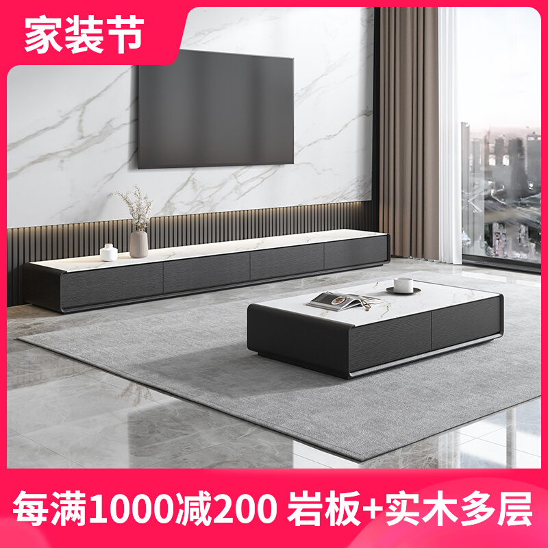 Slate TV cabinet modern minimalist small apartment living room solid wood marble Italian light luxury TV cabinet coffee table combination