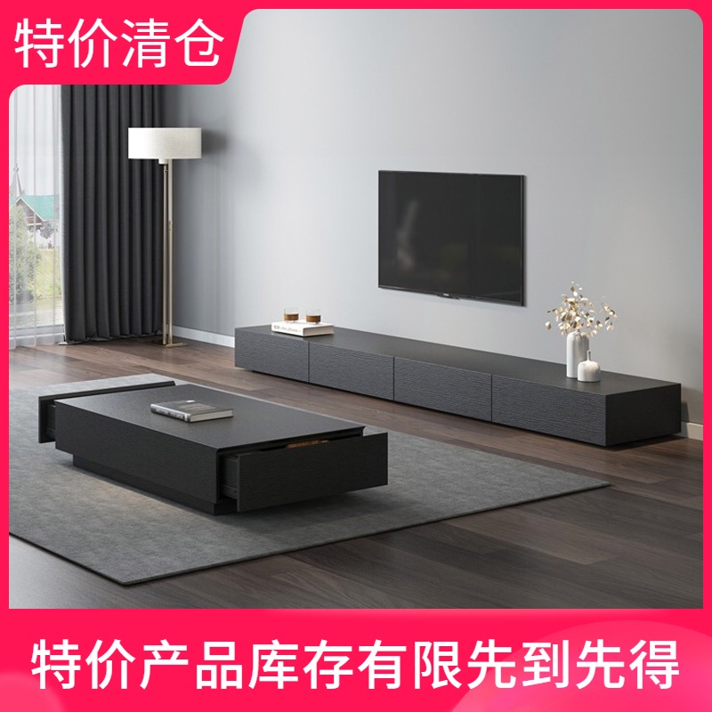 Special price TV cabinet black and white modern minimalist small family type living room tea table TV cabinet combination Nordic TV background cabinet