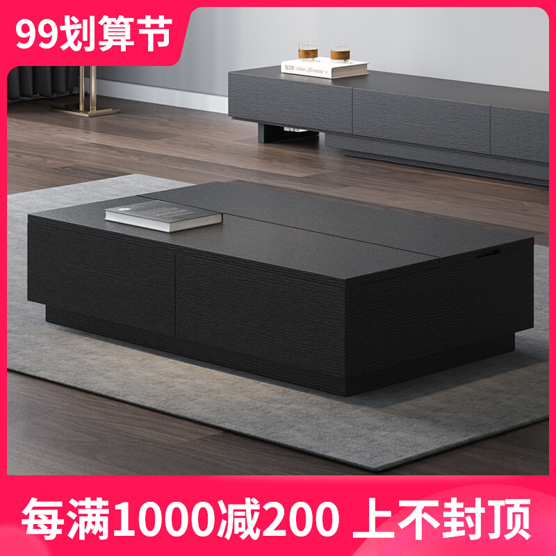 Nordic coffee table modern minimalist living room economical Japanese furniture lift multi-function storage mini fruit plate coffee table