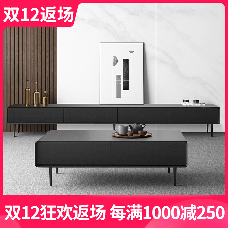 TV cabinet modern minimalist solid wood small apartment living room black and white coffee table TV cabinet combination Nordic TV cabinet