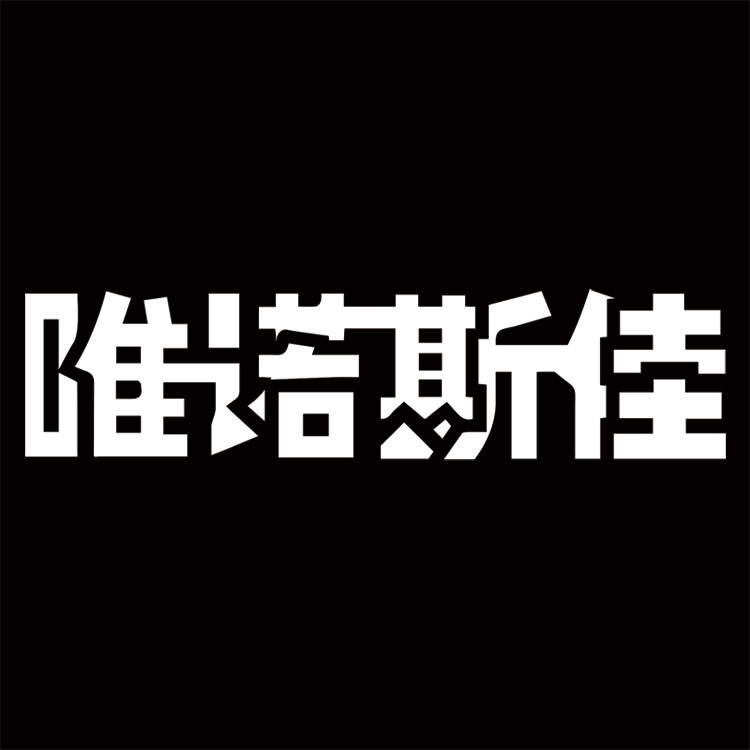唯诺斯佳