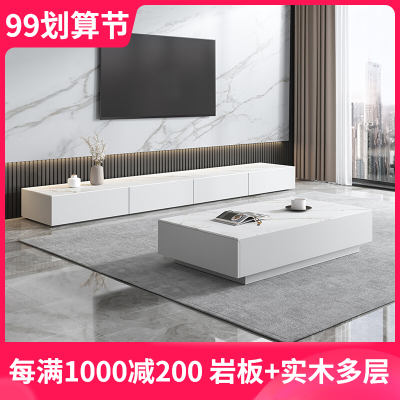 Slate TV cabinet Nordic minimalist small apartment living room solid wood marble minimalist light luxury TV cabinet coffee table combination