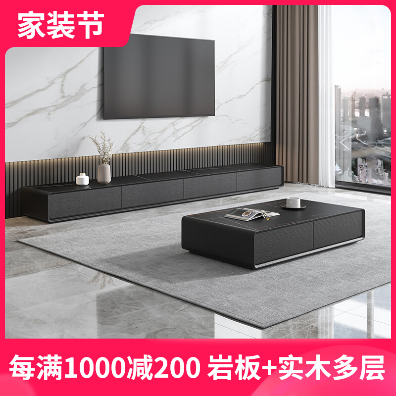 Slate TV cabinet modern minimalist small apartment living room solid wood marble light luxury black TV cabinet coffee table combination
