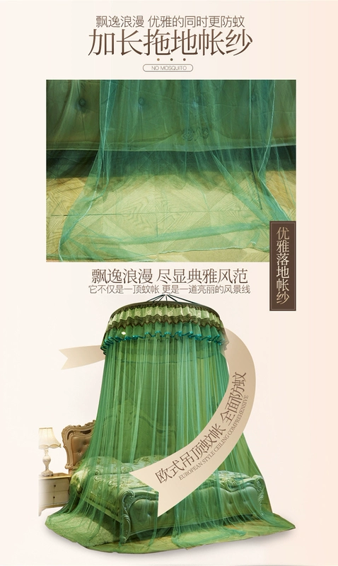Lưới chống muỗi trong nhà 1,5m giường công chúa gió mã hóa dày 1,8 trần lưới đỏ trẻ em giường mới vòm phổ - Lưới chống muỗi