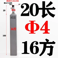 Диаметр 4×20мм