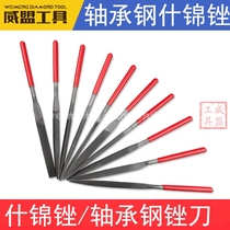 Shjin file knife woodworking grinding tool bearing steel file iron steel file plastic file flat triangle semicircle 5*180