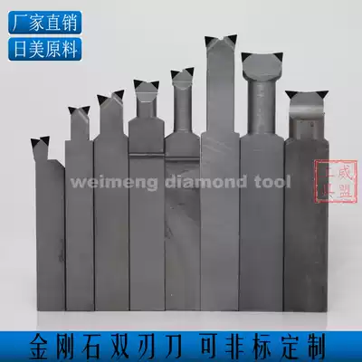 Diamond inner hole tool boring tool boring tool double head diamond knife 16 20 25 square factory direct sales can be customized