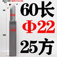 Серебряный, диаметр 22×60мм