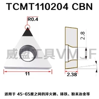 TCMT110204 CBN. Внутренний материал