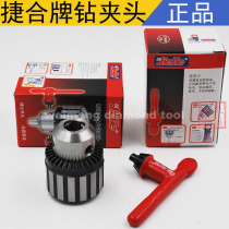 Suzhou Tefit Drill Chuck 0 15 0 15 -4 6-6 1-10 1-10 3-16 1-13 1-16 1-16 5-20