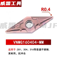 VNMG160404-MM VM9030