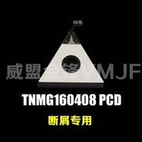 TNMG160408 PCD слот