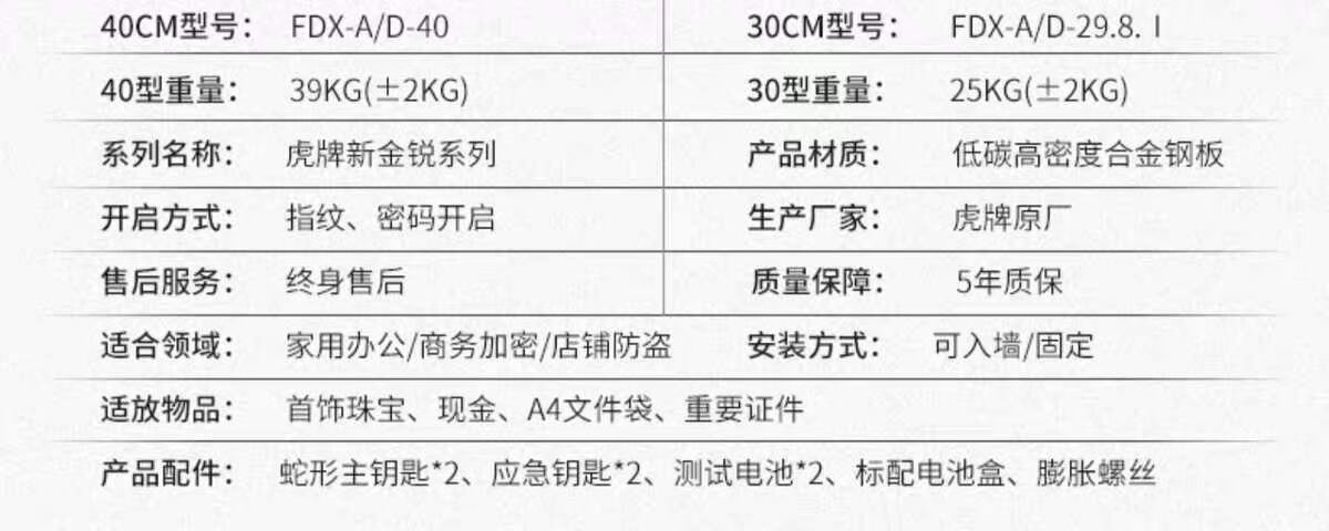 Tiger 3C chứng nhận vân tay an toàn nhà nhỏ chống trộm thông minh mini thép an toàn văn phòng sản phẩm mới - Két an toàn tủ sắt mini đựng tiền