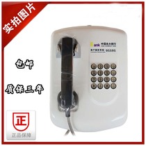 95595 dedicated telephone Everbright Bank free direct telephone ATM self-service terminal dedicated telephone
