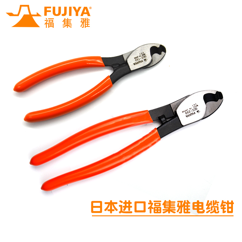 FUJIYA (Fujiya) RT-61 250mm large bend opening cable pliers 10 inch cable cut high pressure Japanese imports