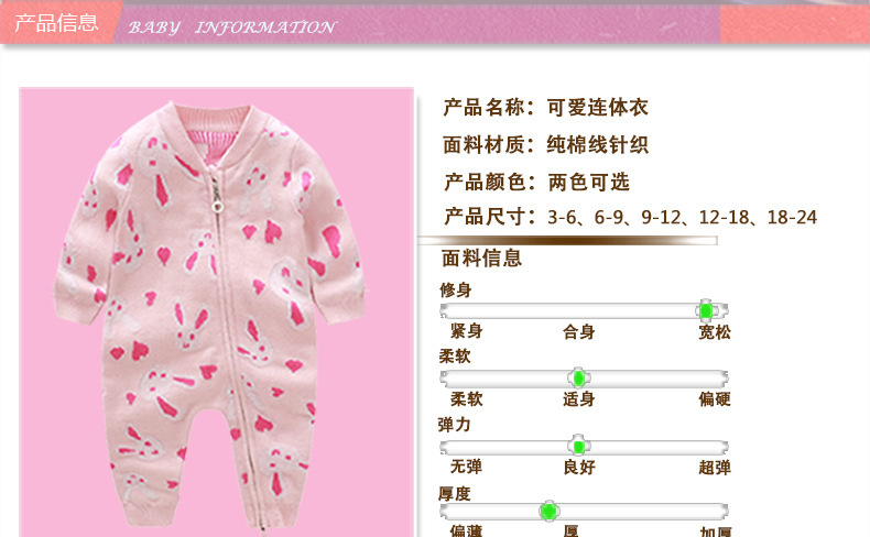 Áo len cho bé sơ sinh hoạt hình 0-1 tuổi Đàn ông và phụ nữ Bé đan quần áo trẻ em nhỏ cotton ra quần áo 3-6 body chip tre em
