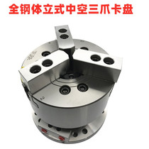 Taiwan standard steel body hollow vertical three-jaw hydraulic Chuck hydraulic Chuck hydraulic Chuck 56810 inch machining center drilling machine