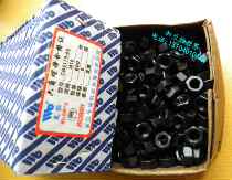 Tile Signage Fastening Nut 8 8 Grade High Strength Hair Black First-class National Standard M6 ~ M64 Various specifications