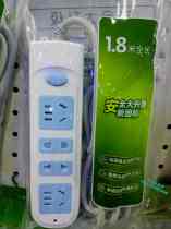 New bull socket GN-607 power plug row 1 8 meters 3 meters line single switch 4 national standard jack