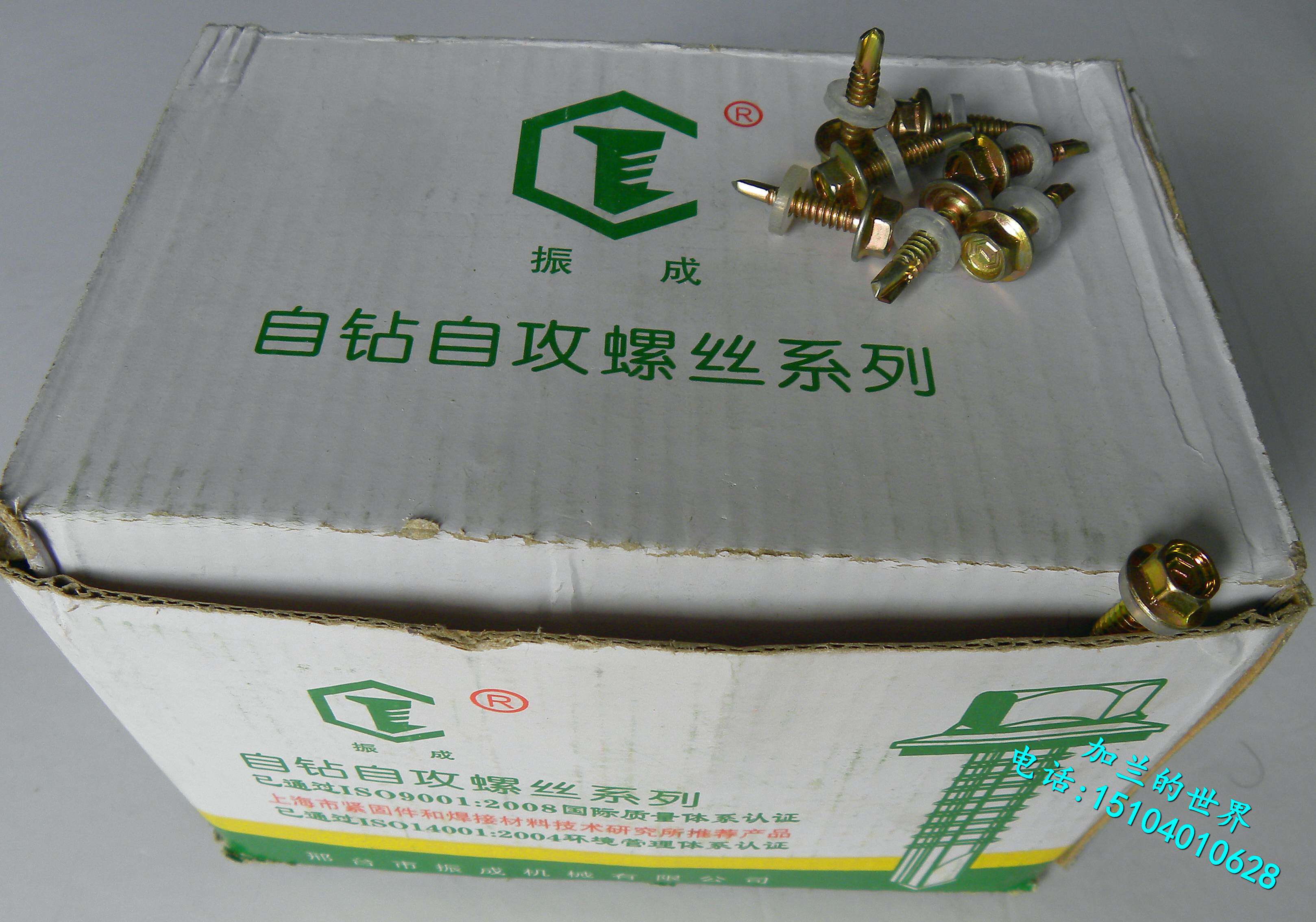 Vibration-forming drilling tail self-tapping screw Phi 5 * 20-135mm colour steel fastening saving tail hexagonal flange cushion type