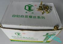 Zhencheng brand drill tail self-tapping screw Φ5*20~135mm Color steel fastening save tail hexagon flange pad type