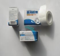 Hye Hainuo Adhesive Tape 2*300 2 5 * 400mm Sticky Decapulsion Adhesive