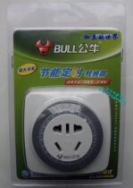 Bull Mechanical Timer GND-2 Type Time Controller 24h Cycle 10A Timing Switch Promotion