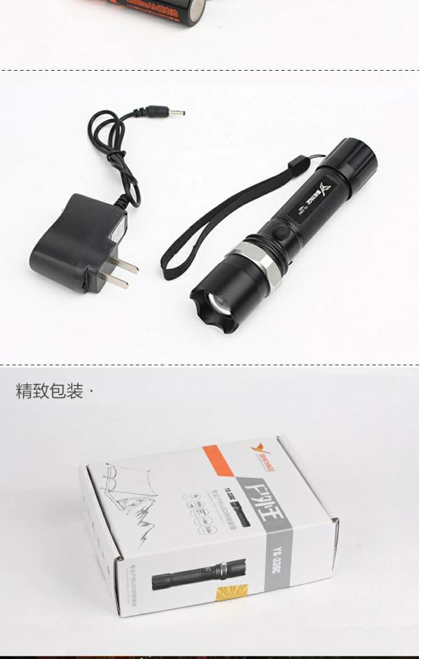 Đèn pin nhôm Yage Bán buôn chuyên nghiệp Thiết bị chiếu sáng ngoài trời LED Đèn pin YG-336C đèn pin olight