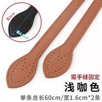 Светло-коричневый (1 пара мешков для рук)