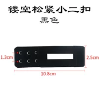 Черный, маленький, 1см