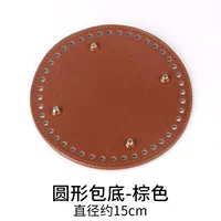 Коричневый круглый 15см (44 отверстия)