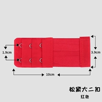 Получить второкурсника, чтобы пристегнуть красную