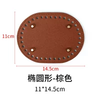 Овал 11*14,5-коричневый 36 отверстий