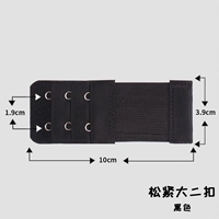 Получить второкурсника, чтобы пристегнуть черный