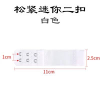 Белый, маленький, 1см