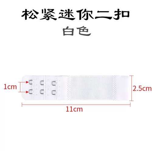 Бюстгалтер, сверхдлинная удлиняющая пряжка для бюстгалтера, длинное черное нижнее белье, на резинке