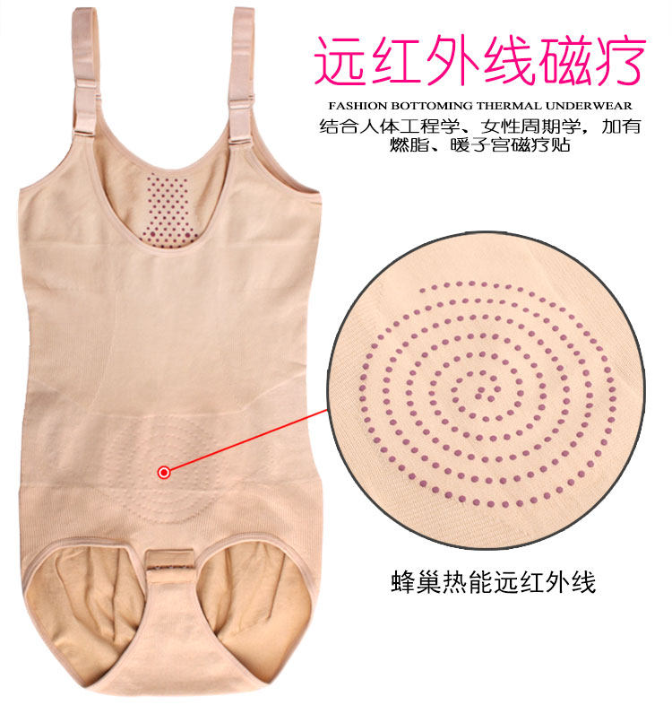 Sous-vêtement minceur sexy - Ref 708289 Image 9