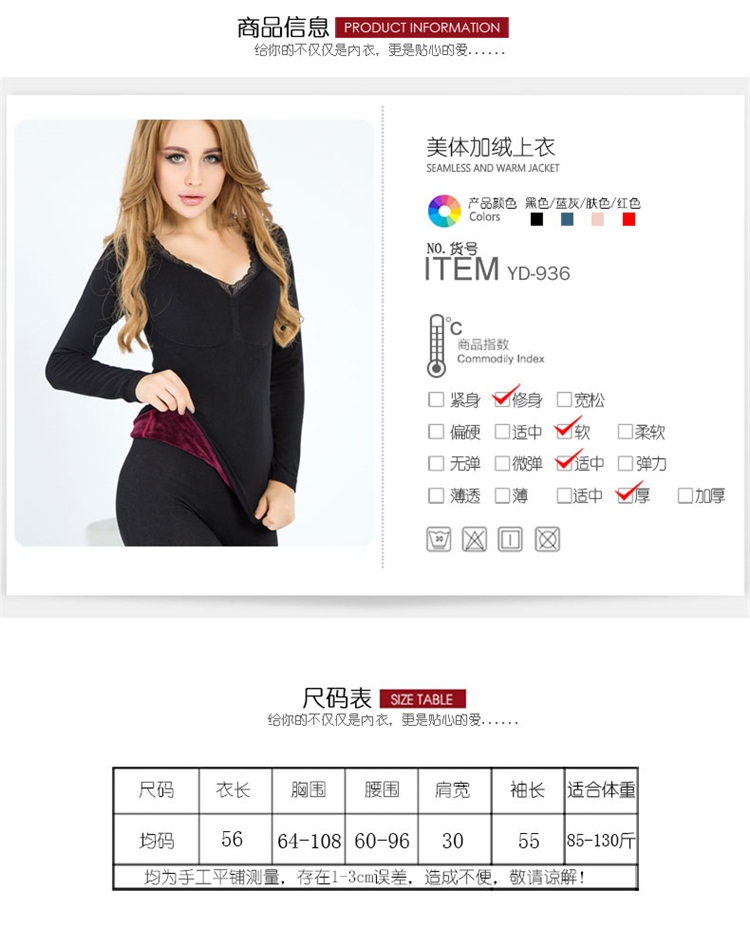 Sous-vêtement chaud jeunesse YD-936 - Ref 747189 Image 7