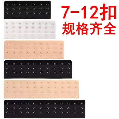 Eight-breasted bra 7 extension buckle 8 Underwear 9 extension buckle 10 Twelve back nine-breasted corset 11 Back buckle 12 Widen