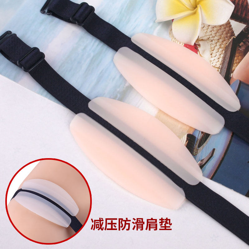 Underwear buckle Bra buckle Shoulder strap Bra buckle Non-slip buckle Sports never slip shoulder Silicone pad Non-pressure shoulder non-slip pad