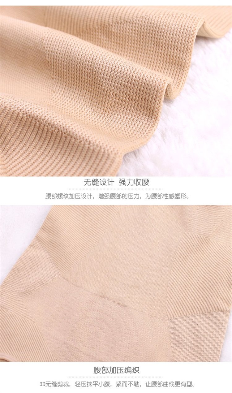 Sous-vêtement minceur sexy - Ref 708289 Image 14