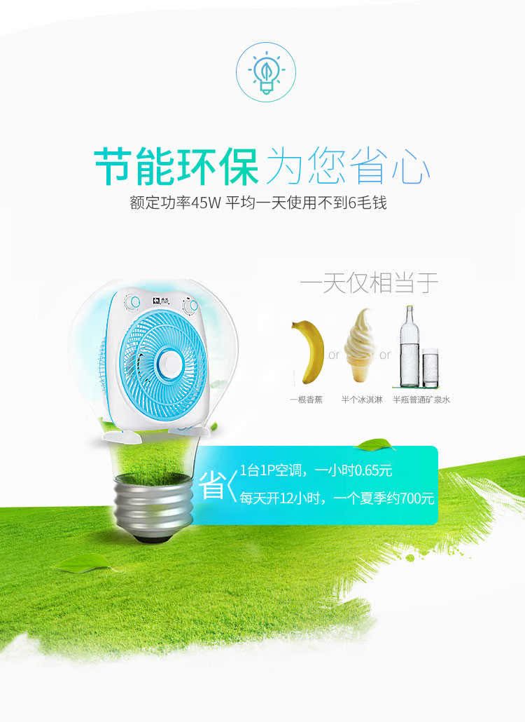 Quạt điện lạc đà hộ gia đình nhỏ may mắn quạt trang trang quạt ký túc xá nhỏ bàn fan hâm mộ im lặng sinh viên văn phòng - Quạt điện quạt trần mr vũ