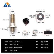 Терминал jxz537大电流接线柱m20*94mm逆变接线耐高温高压800a纯铜接线端子