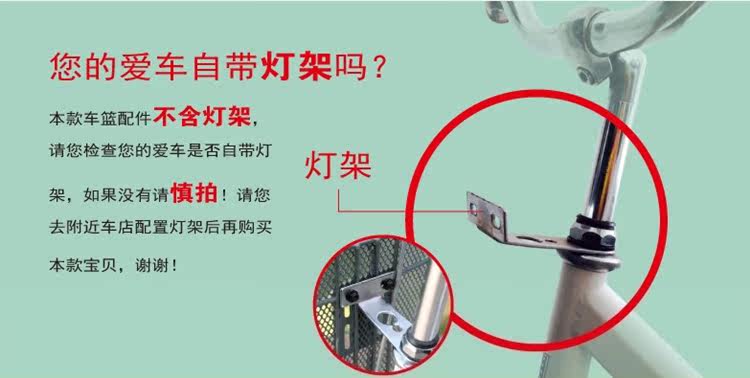 Panier pour vélo en métal - Ref 2257598 Image 8