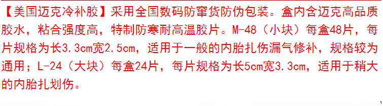 Kit de réparation vélo - Ref 2316634 Image 6