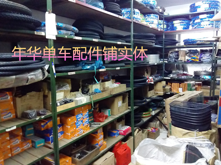 Kit de réparation vélo - Ref 2316634 Image 15