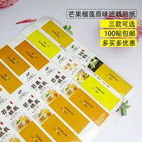 Банджи наклейка манго Durian Оригинальная длинная длинная бандродишеминовая жвачка -рубчака