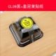 CL09 Black+Crown Yellow Sticker 100 Sets