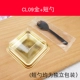 CL-09 Gold+Short Spoon 100 Sets