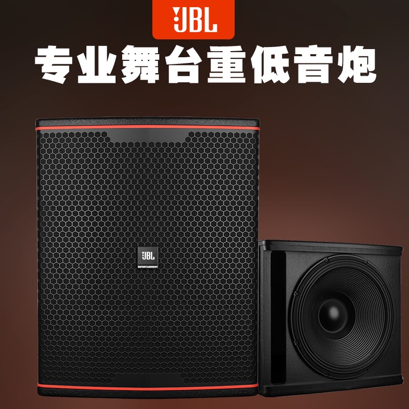 Jbl Professional 12/15/ 18inch Active/Passive Stage Ktv Conference Home Subwoofer High-End Bass Speaker